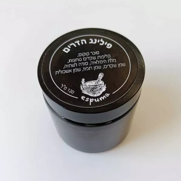 ⁦פילינג הדרים⁩ – תמונה ⁦5⁩