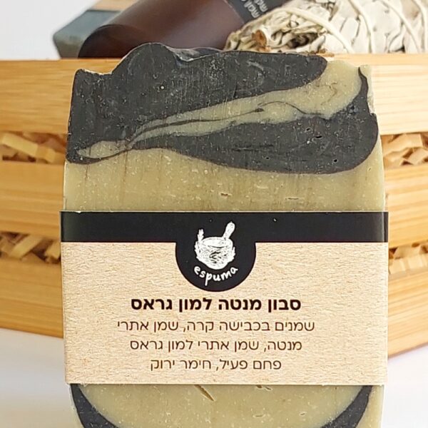 ⁦מארז אווירה⁩ – תמונה ⁦3⁩
